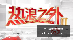 红牛战队新,战术揭秘,英雄联盟,2026世界杯开幕式直播官网,2026世界杯开幕式直播最新App,2026世界杯开幕式直播网页版,2026世界杯开幕式直播全站服务,2026世界杯开幕式直播极速登录