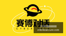 网易新游亮,玩家期待值,高涨,2026世界杯开幕式直播官网,2026世界杯开幕式直播最新App,2026世界杯开幕式直播网页版,2026世界杯开幕式直播全站服务,2026世界杯开幕式直播极速登录