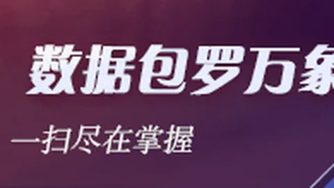 电竞赛事焦点战，战队荣耀时刻回顾