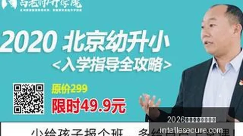 江苏队签下两大外援2026世界杯开幕式直播最新App：特奎维恩与-汤普森强势加盟解析