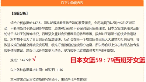 英雄联盟11奖金分配，品牌赞助商收益分析